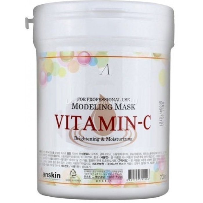 Anskin Vitamin - C Modeling Mask